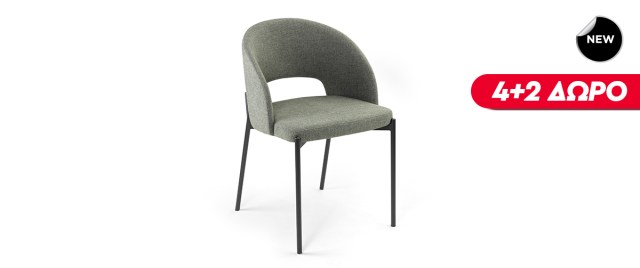 Καρέκλα Τραπεζαρίας Kira